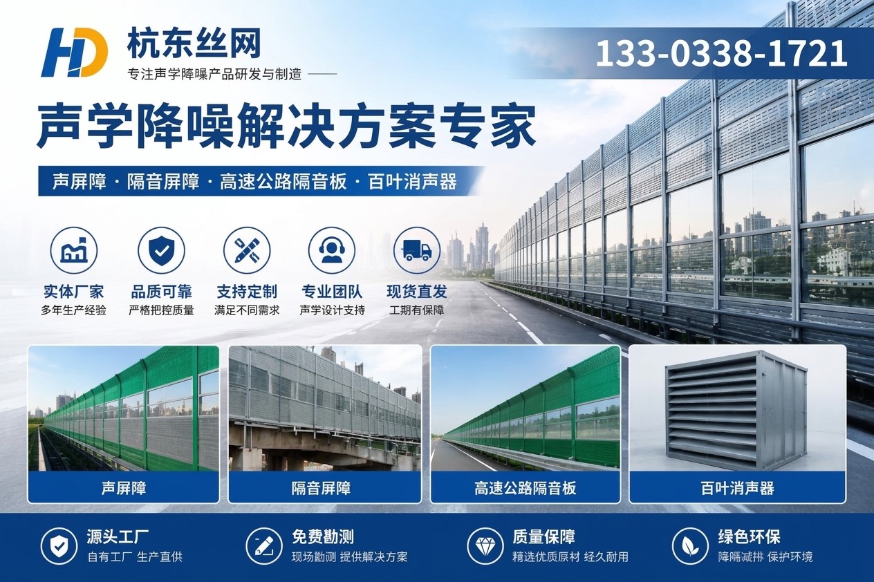 昆明声屏障及降噪产品企业介绍图片